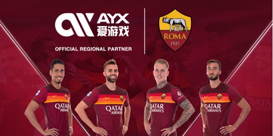他成为了球