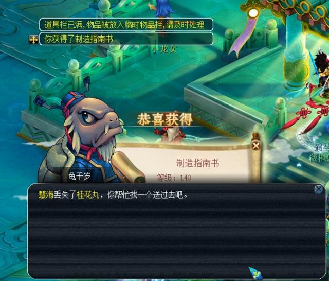 C米兰到英 C米兰到英